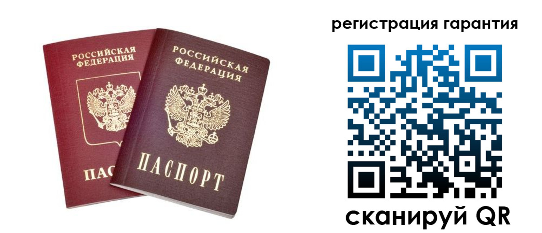 прописка регистрация в Малгобеке